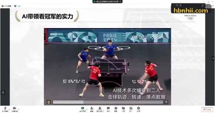 篮球投篮热力图AI计算与防守干预分析